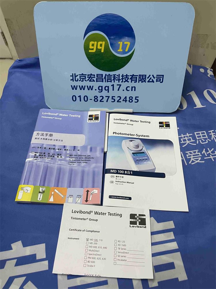 德國羅威邦LovibondMD100 278170 泳池專用水質分析儀(pH,余氯,尿素)