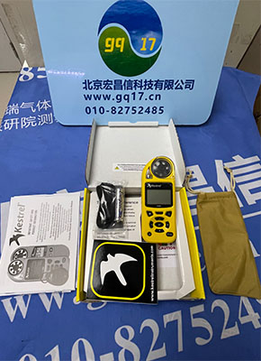 Kestrel 5500 (NK5500) 手持風速風向綜合氣象站