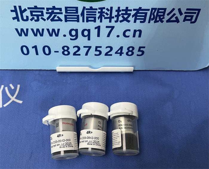 英思科MX6 發(fā)貨
