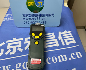PGM-7300 便攜式經(jīng)濟(jì)型手持 VOC 檢測(cè)儀