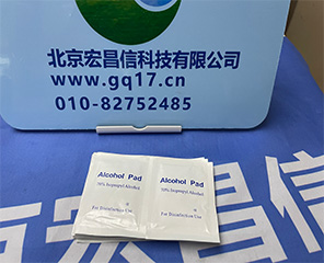 PGM-7300 便攜式經(jīng)濟(jì)型手持 VOC 檢測(cè)儀