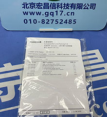 美國華瑞 SP-1102固定式點型可燃氣體檢測儀