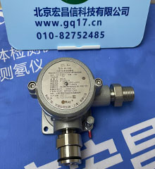 美國華瑞 SP-1102固定式點型可燃氣體檢測儀