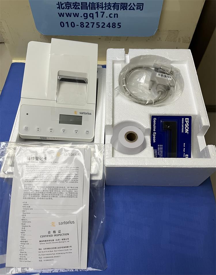 YDP20-0CE 數據打印機