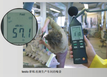 德國德圖 testo 815聲級計 產品描述