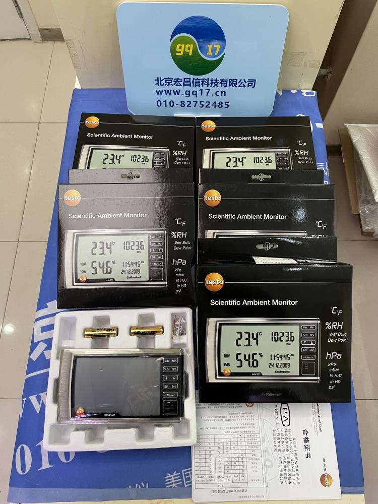 testo 622 溫濕度表