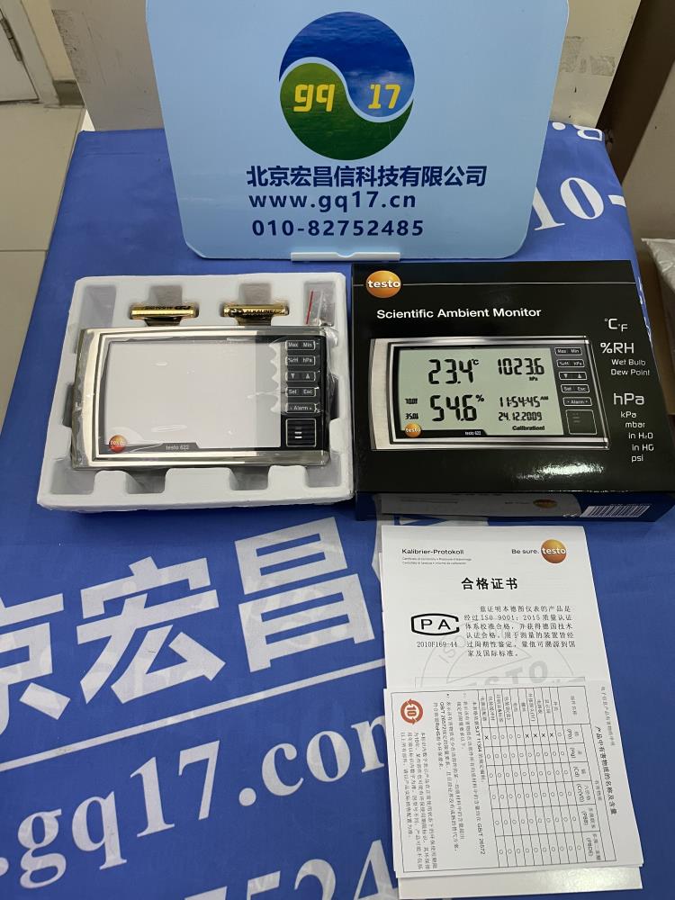 testo 622 溫濕度表