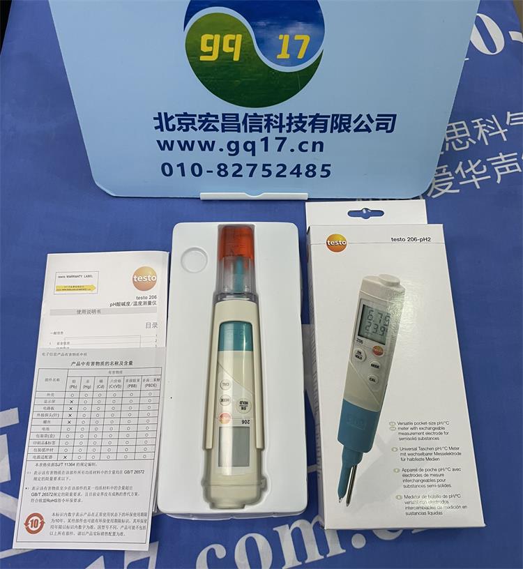 testo 206-pH2 pH計(jì)
