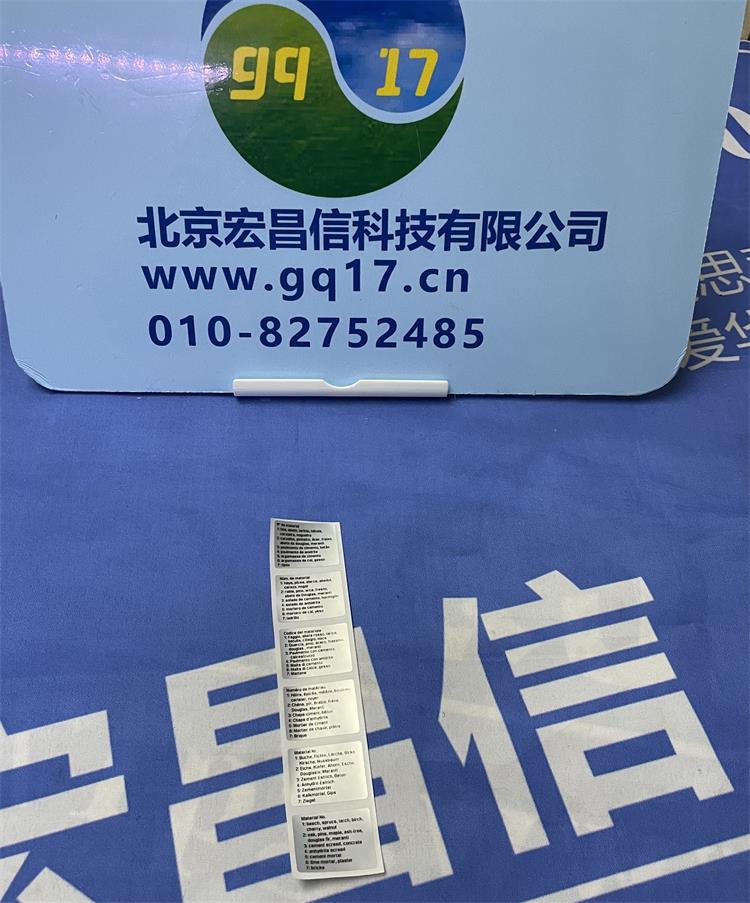testo 606-1-迷你型刺入式水份儀