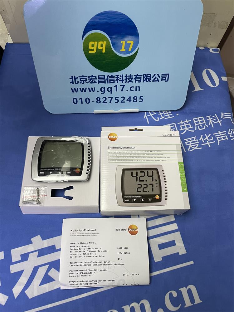 testo 606-1-迷你型刺入式水份儀