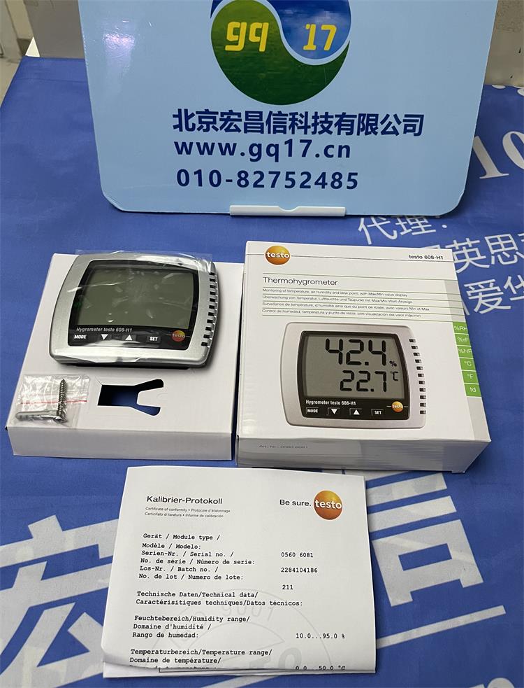 testo 606-1-迷你型刺入式水份儀