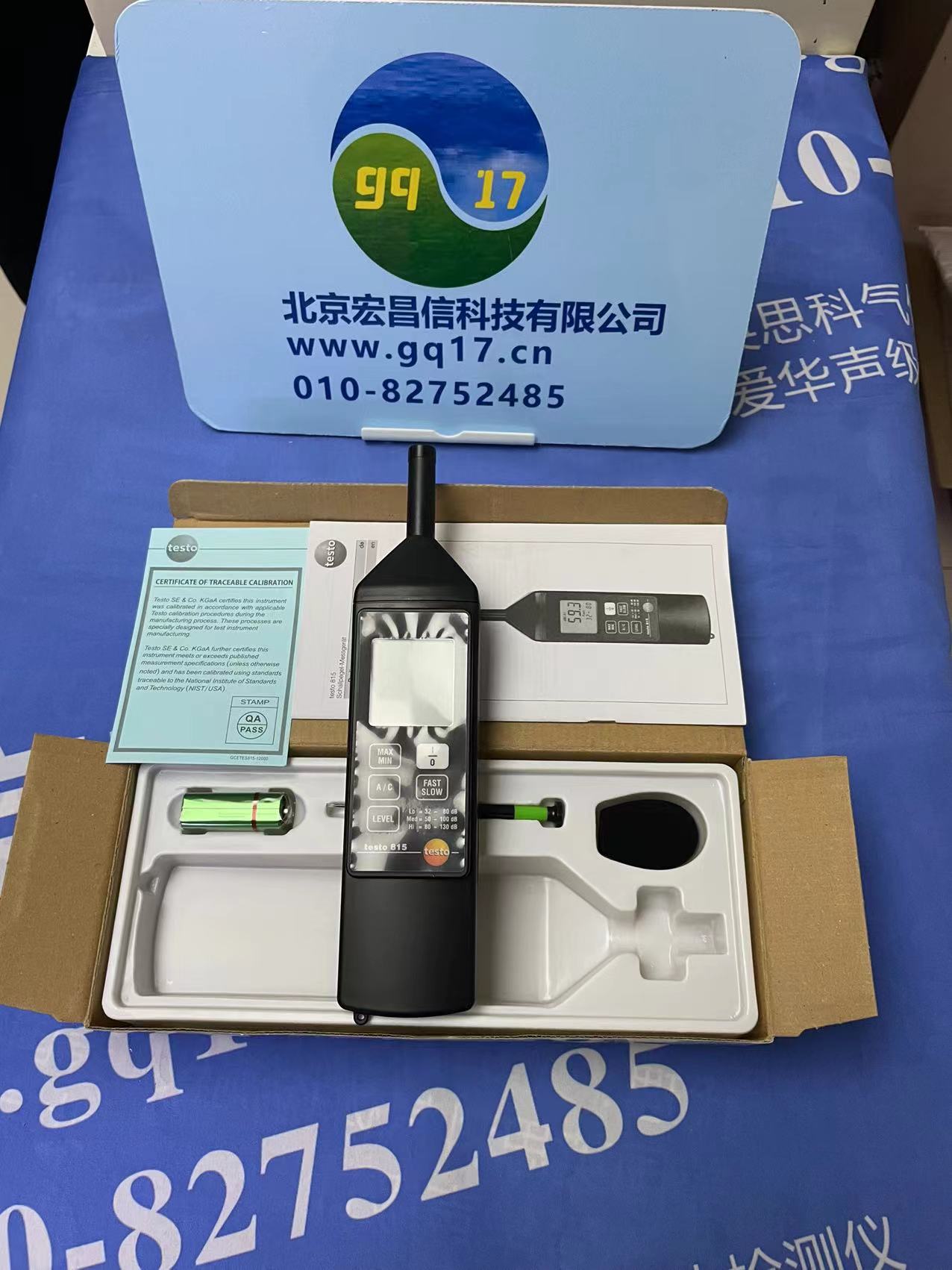 testo 815聲級計