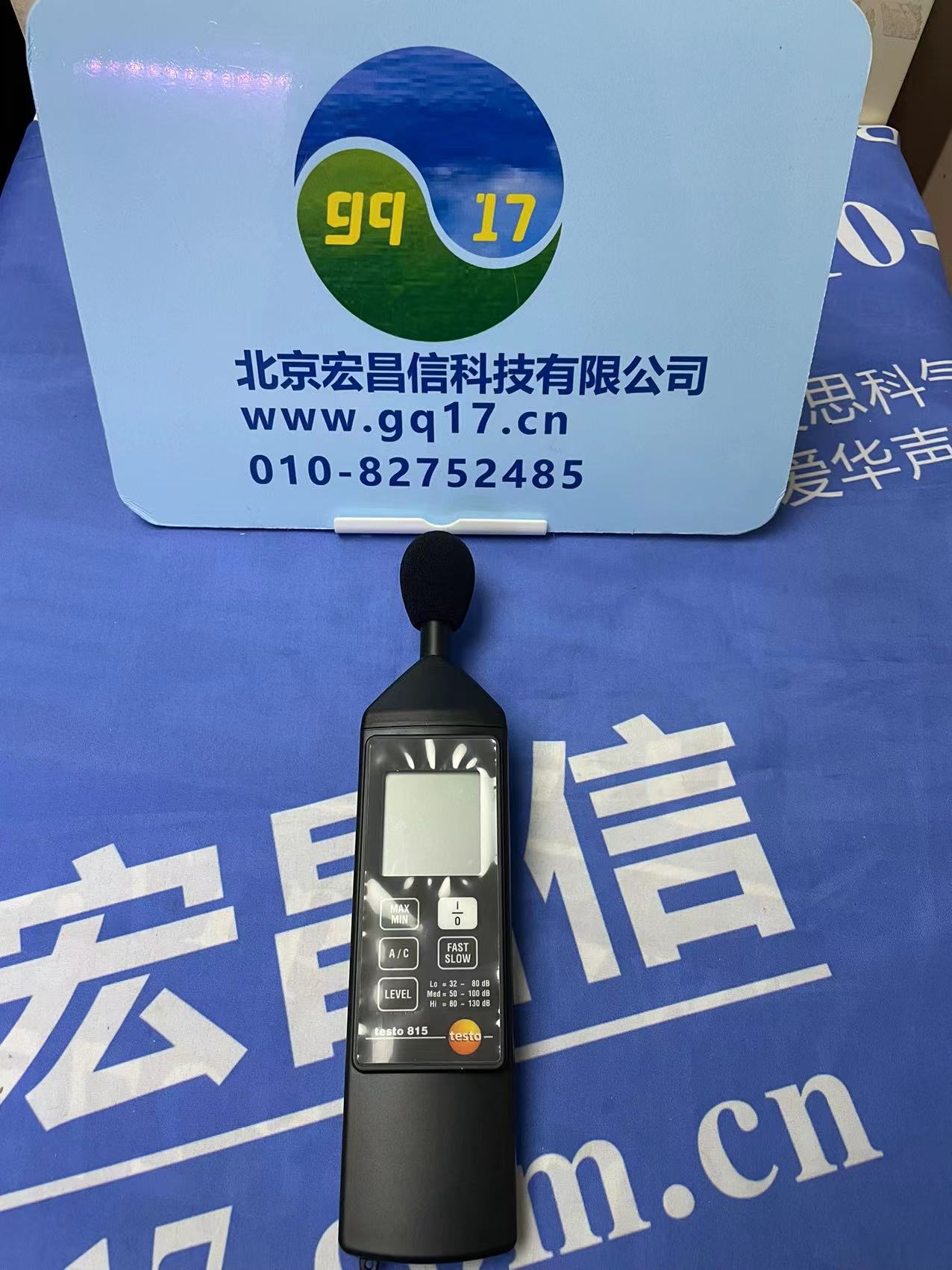 testo 815聲級計