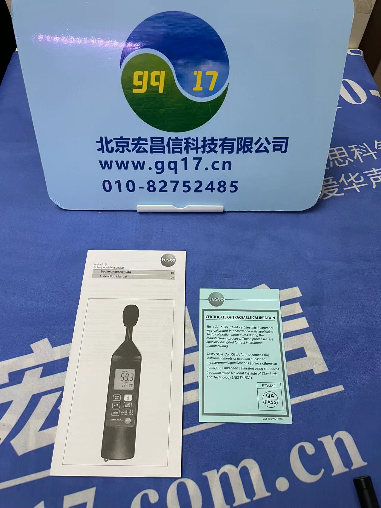 testo 815聲級計