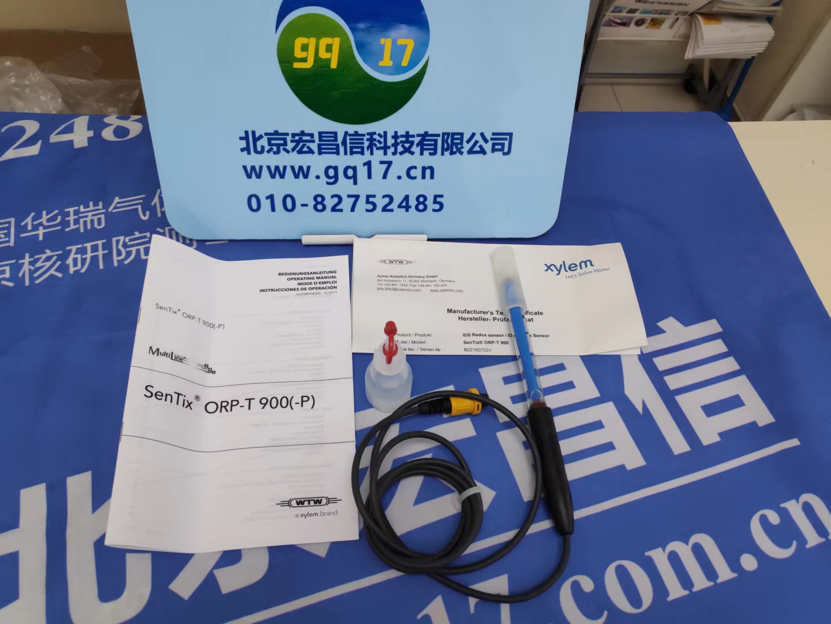 >wtw Sentix ORP-T900 鉑金ids ORP電極