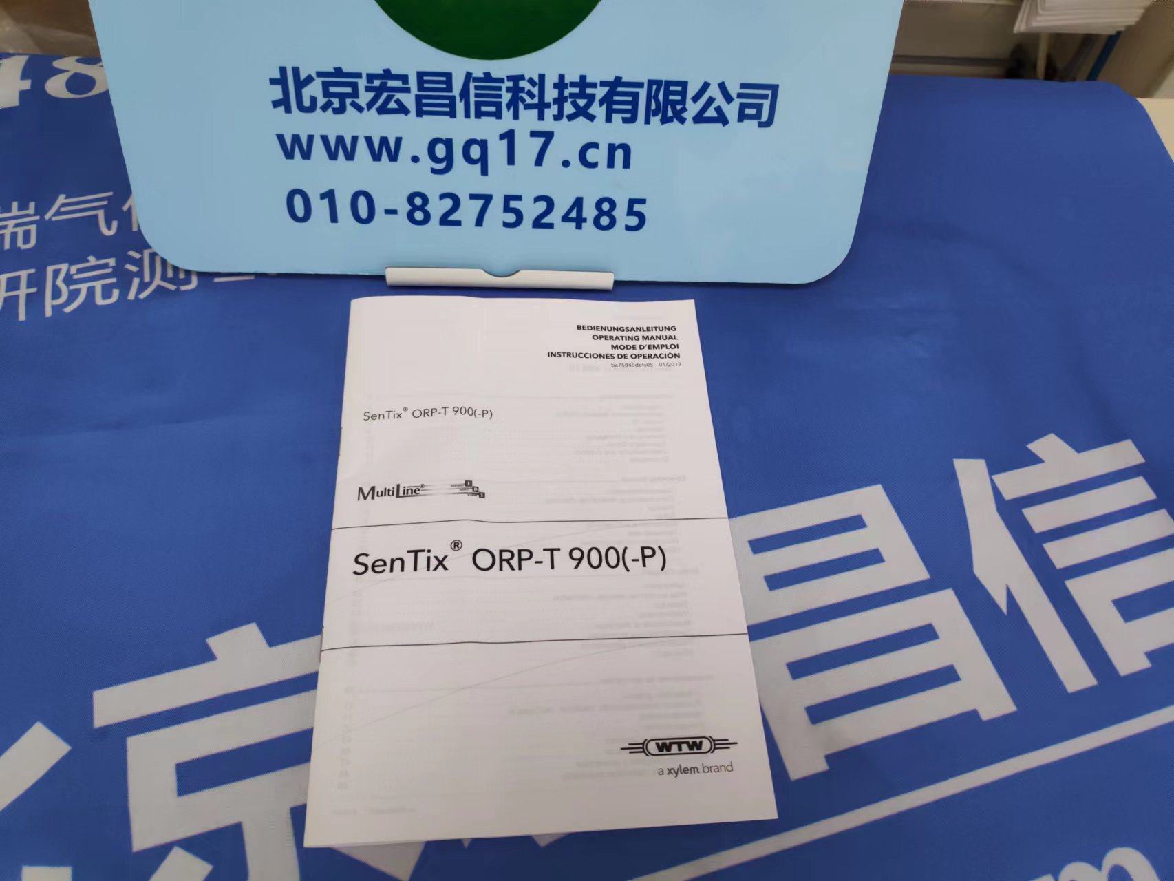 >wtw Sentix ORP-T900 鉑金ids ORP電極