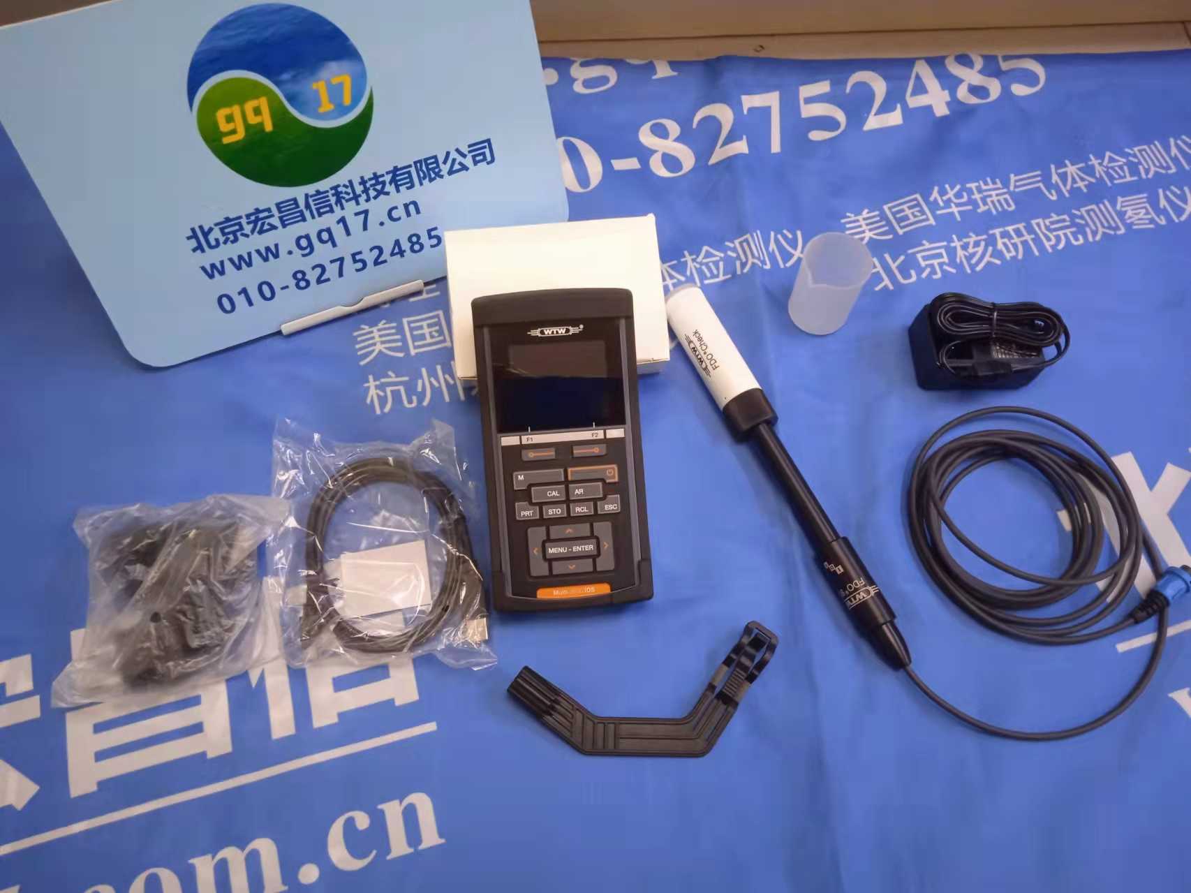 testo PGM-7340_英思科MX4_英國ppmhtv甲醛檢測儀_美國華瑞PGM-7340,美國英思科MX4,美國華瑞PGM7340，美國英思科MX6,美國英思科Ventis Pro5 -北京宏昌信科技