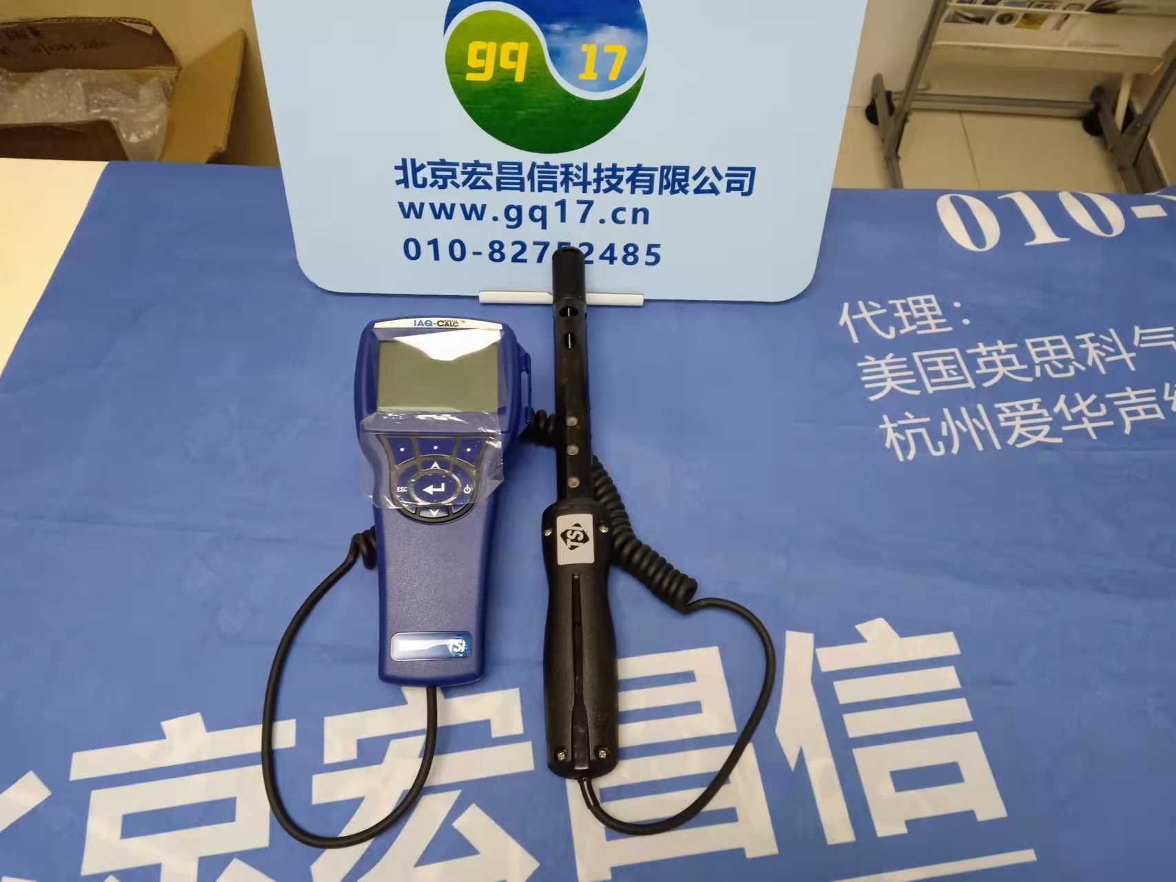 7545主機(jī)圖