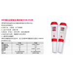 OHAUS奧豪斯ORP測試筆ST10R
