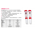 OHAUS奧豪斯pH測試筆ST20