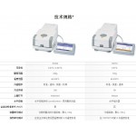 METTLER梅特勒水份測定儀HS153