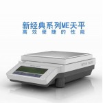 METTLER梅特勒精密天平ME4001E